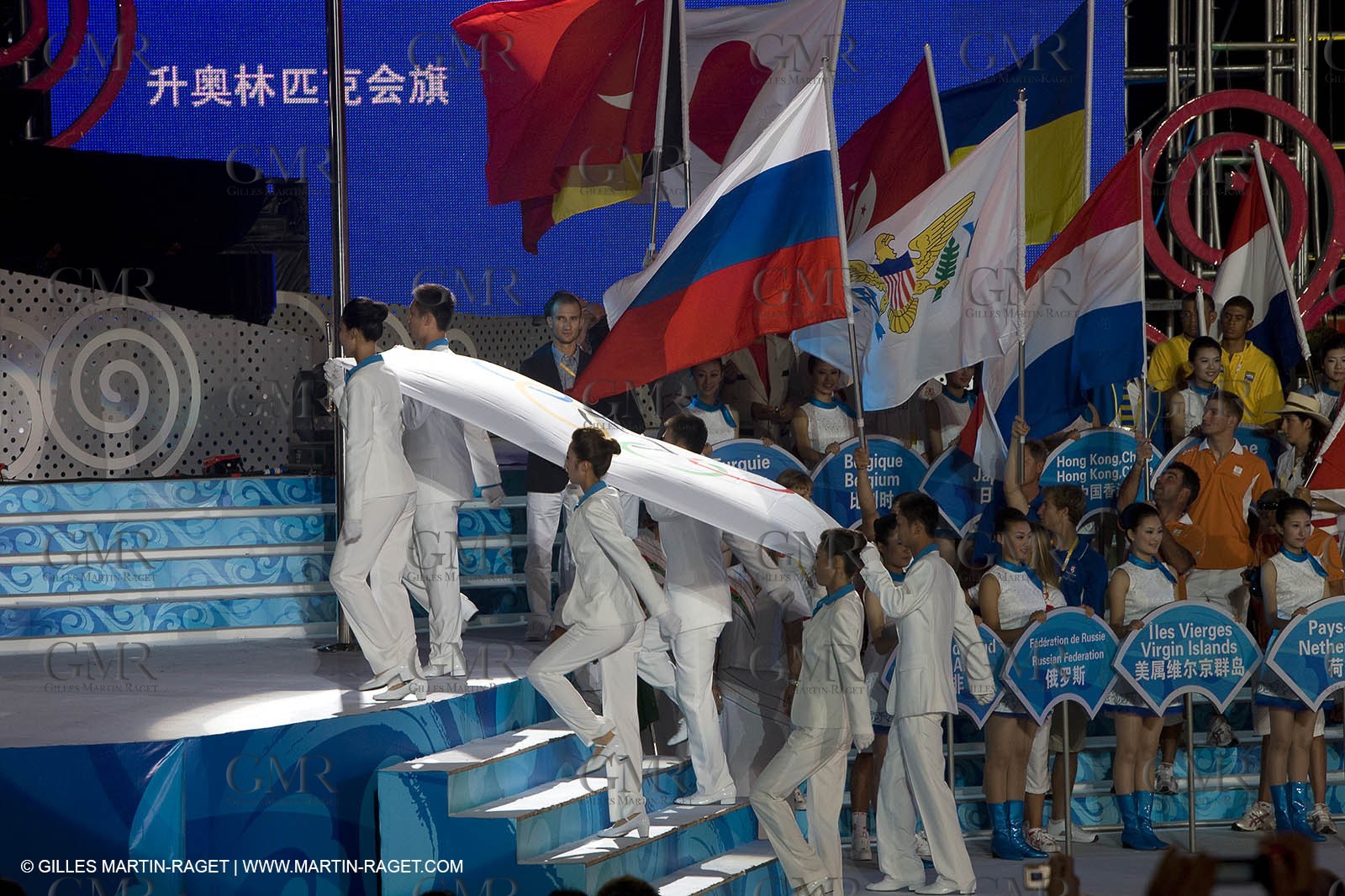 07 08 2008 - Qingdao (CHN) - 2008 Olympic games - Day 1