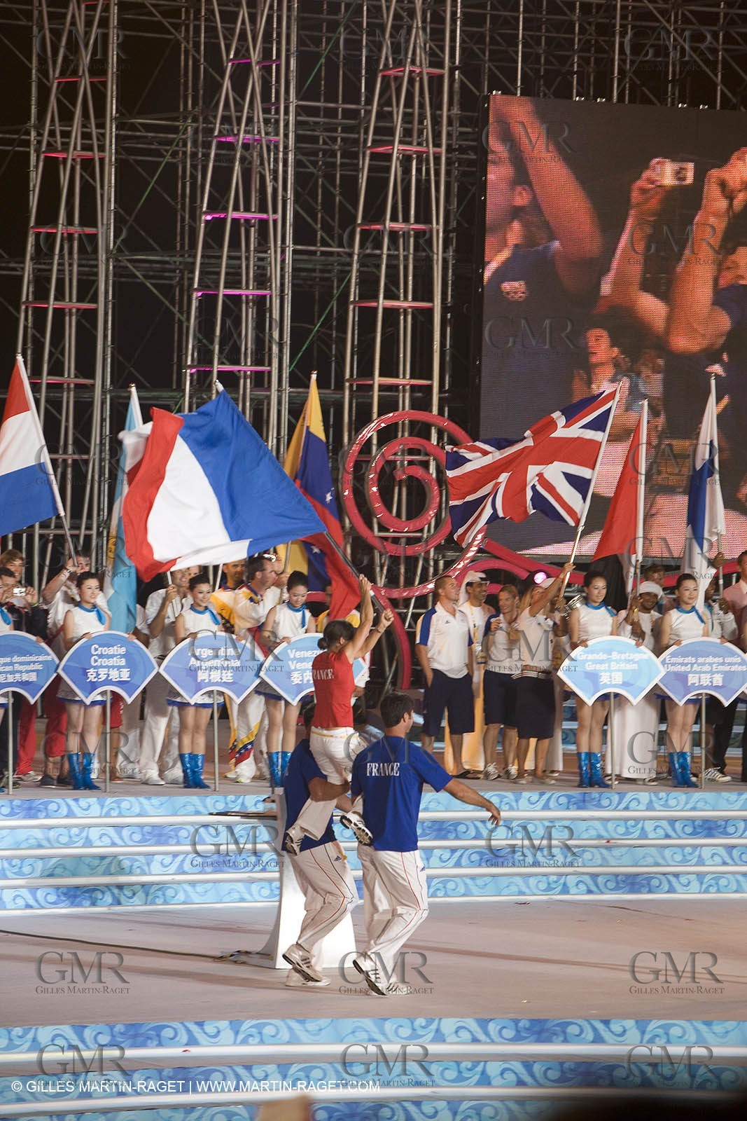 07 08 2008 - Qingdao (CHN) - 2008 Olympic games - Day 1