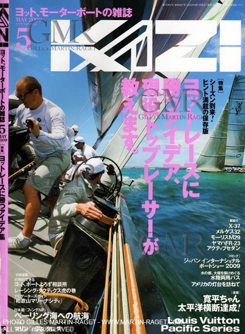 Archives de Gilles Martin-Raget - Photos publiees en couverture***Gilles Martin-Raget archives - Cover pictures